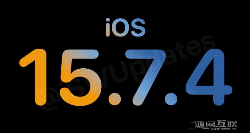 iOS / iPadOS 15.7.4支持哪些机型？值得升级吗？