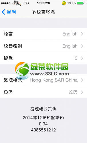 ios7越狱后cydia慢怎么办？ios7越狱进cydia很慢解决方法3