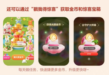 淘宝幻想岛总动员怎么玩好