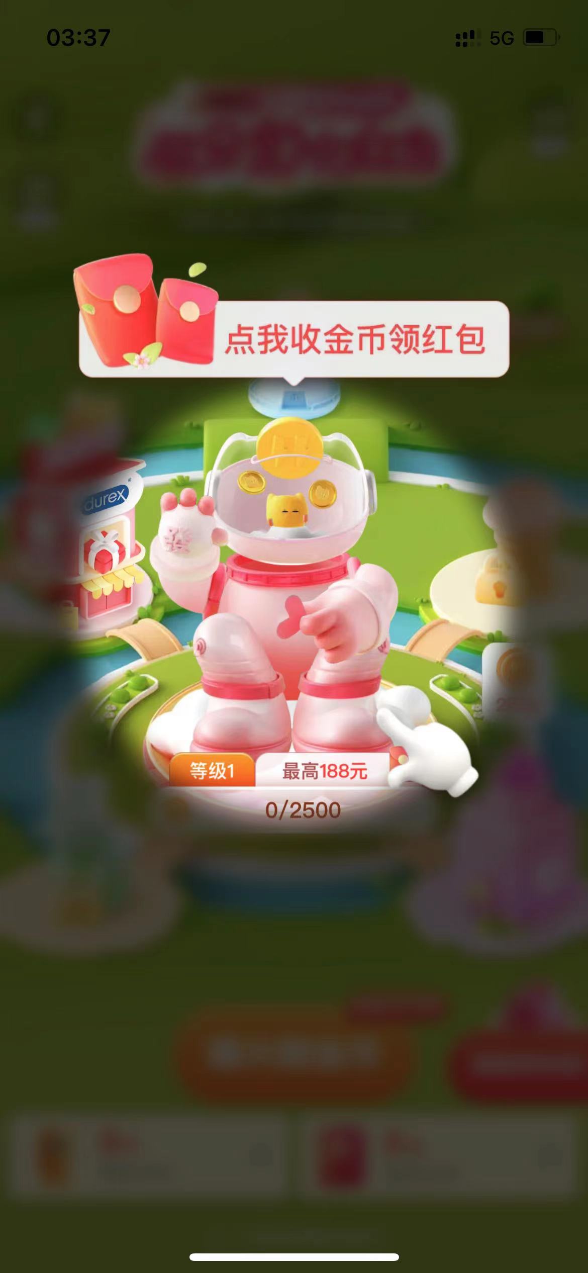 淘宝幻想岛总动员怎么玩好