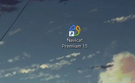 navicat?premium连接数据库方法