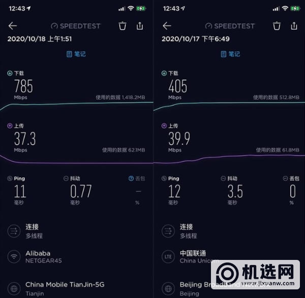 iPhone12真机开箱-iPhone12全面评测