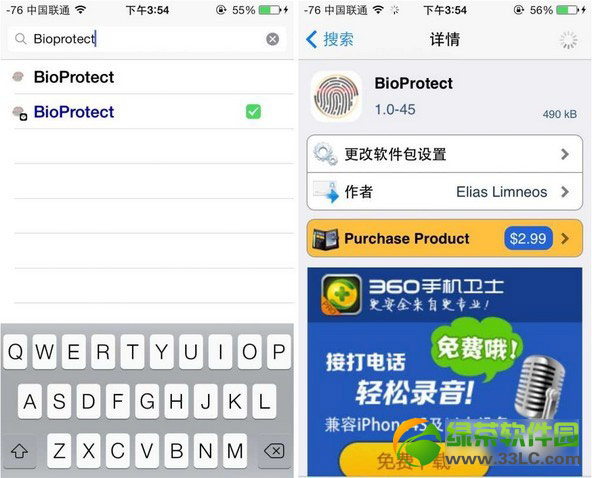 bioprotect灰色怎样办？ios7越狱bioprotect源下载安装图文教程