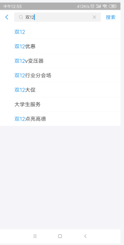 支付宝获得打气糖的具体操作截图