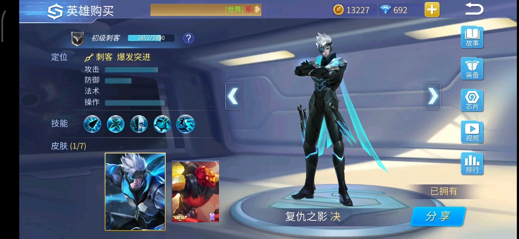 时空召唤复仇之影&middot;决怎么出装 复仇之影&middot;决最强玩法