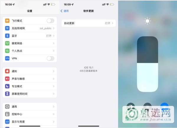 iPhone低电量模式真的省电吗？-低电量模式效果实测