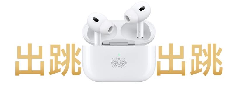 春节送礼送什么？Apple  全家桶选一个