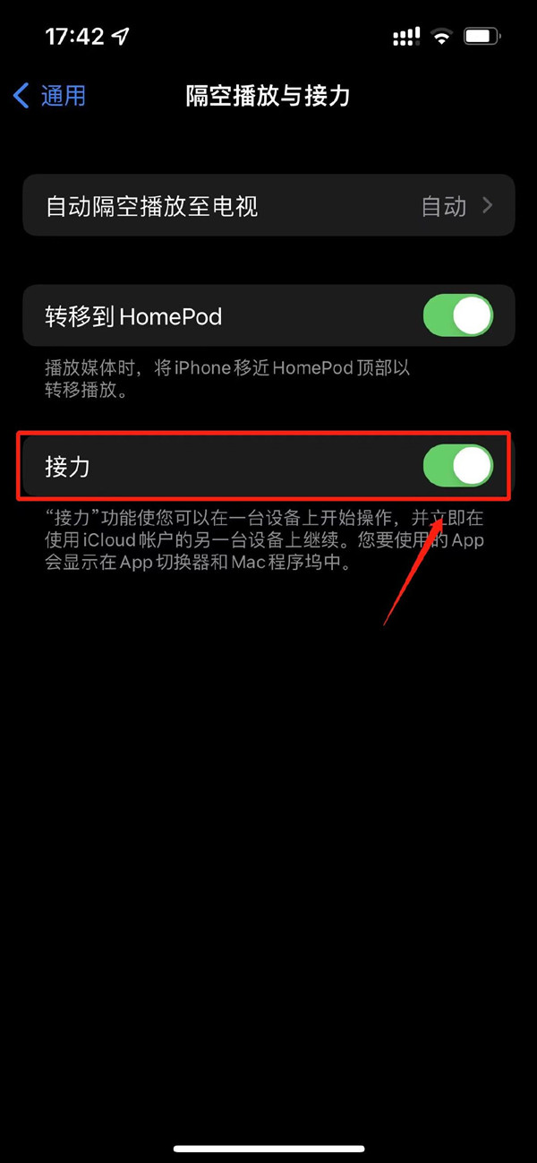 苹果12怎么连接电脑