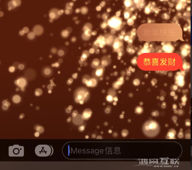 iPhone  小技巧：使用 iMessage  信息特效和红包功能为好友送上新年祝福
