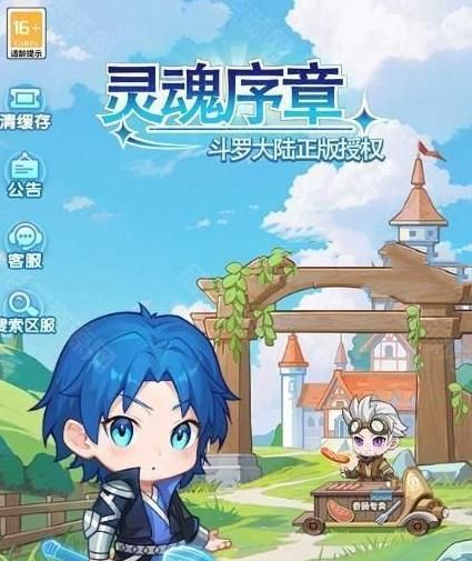 苹果15promax是什么边框