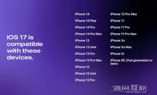iOS  17会有分屏吗？iOS  17有哪些新功能？