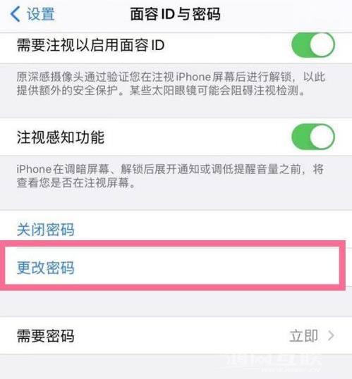苹果iPhone  14plus可以设置手势密码吗？如何设置？