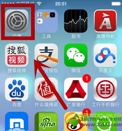 ios7推送怎样关闭？ios7推送通知关闭办法