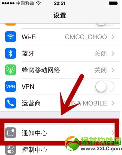 ios7推送怎么关闭？ios7推送通知关闭方法2