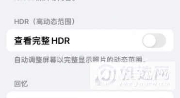 iPhone13拍照锐化严重怎么办-如何调整iPhone13拍照过度锐化