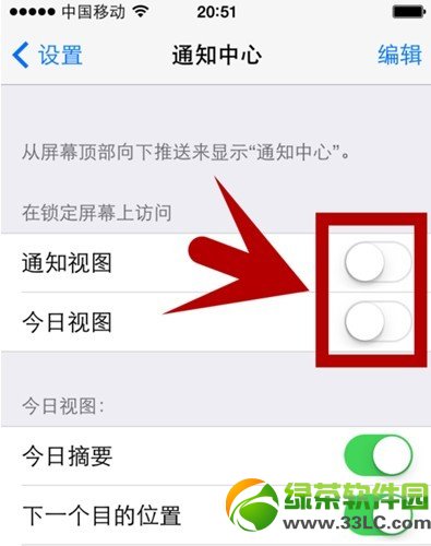 ios7推送怎么关闭？ios7推送通知关闭方法3