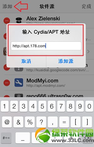 icon  renamer怎么用？ios7越狱icon  renamer下载及使用方法2