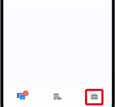 tim中修改qq登录密码的方法步骤截图