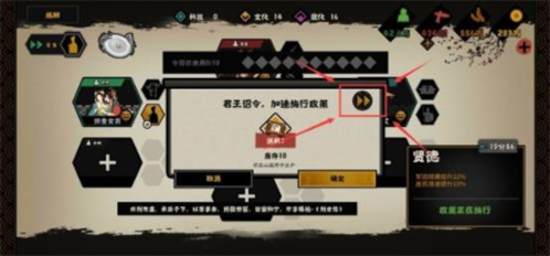 无悔华夏三家分晋怎么三星 通过方法攻略