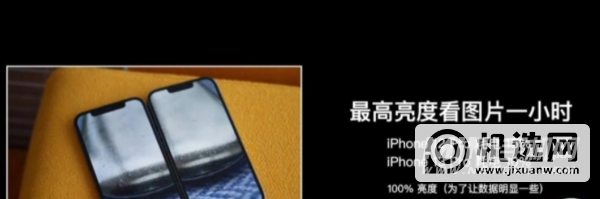 iPhone12Pro和iPhone13Pro续航对比-iPhone12Pro和iPhone13Pro哪个续航更好