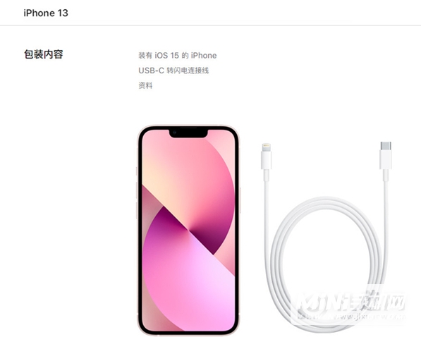 iPhone 13屏幕出厂贴膜了吗？-要自己另外购买吗？