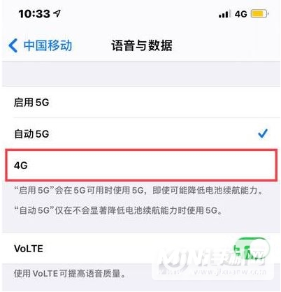 iPhone13Pro可以用4G卡吗-怎么更改网络信号