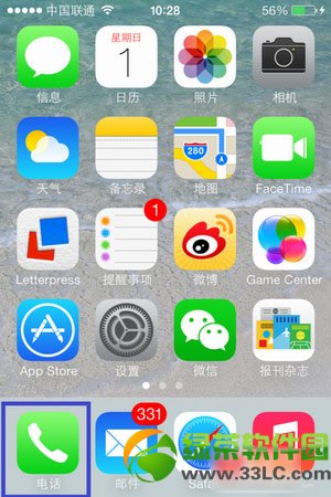 ios7通讯录分组图文教程：ios7通讯录怎样分组步骤详细说明