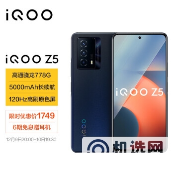 2021年双十二手机推荐-双十二性价比手机排行