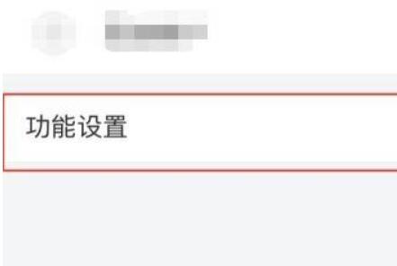 QQ邮箱在什么地方打开发票助手