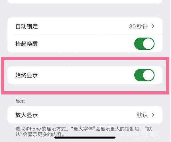 苹果iPhone  14如何暗调墙纸？