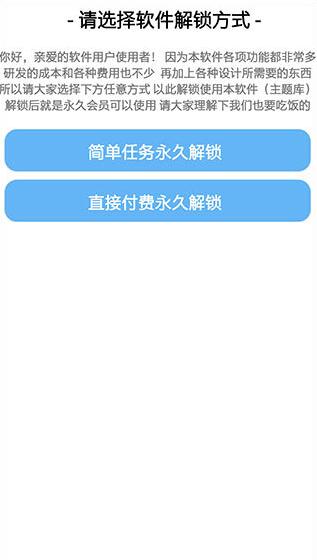 主题库pro答案最新分享2024