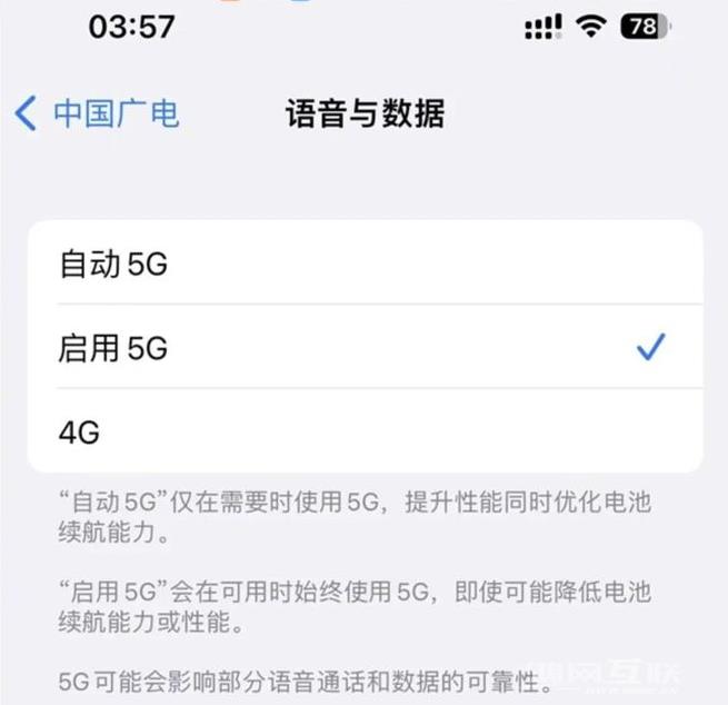 为什么劝你升级iOS  16.4 正式版？