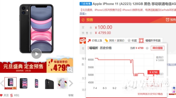 怎么买手机比较划算？-买手机防坑攻略