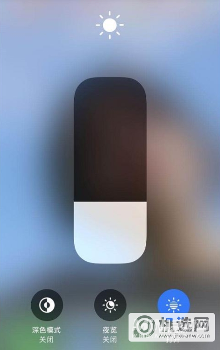 iPhone没有原彩显示什么原因？-原彩显示没有了怎么办？