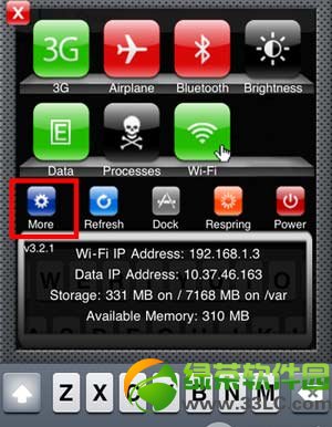 ios7 sbsettings安装设置及使用教程：ios7越狱sbsettings使用教程3