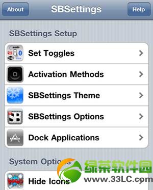 ios7 sbsettings安装设置及使用教程：ios7越狱sbsettings使用教程4