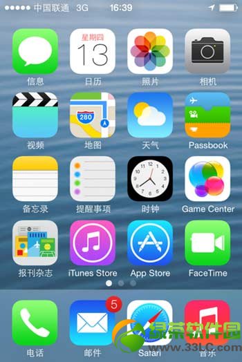ios7越狱美化插件推荐：ios7圆满越狱cydia美化插件总结