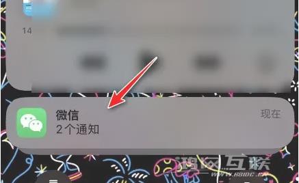 如何让苹果iPhone14的锁屏通知只显示数字？
