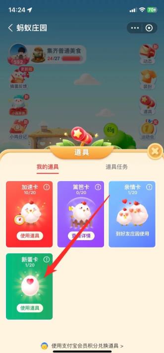 淘宝双11幻想岛大作战pk赛怎么玩