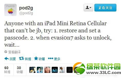 ipad mini2 ios7圆满越狱失败怎样办？ipad mini2越狱不成功处理办法