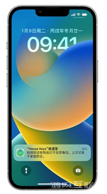 iPhone  14 系列机型如何设置“遗落时通知”？