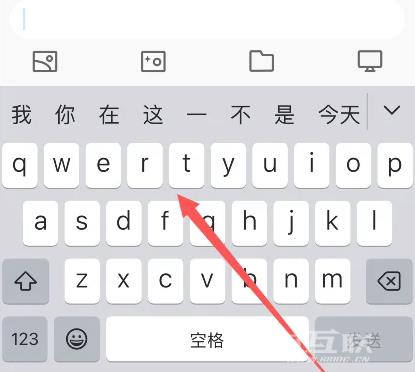 苹果iPhone14键盘被冻结了怎么办？