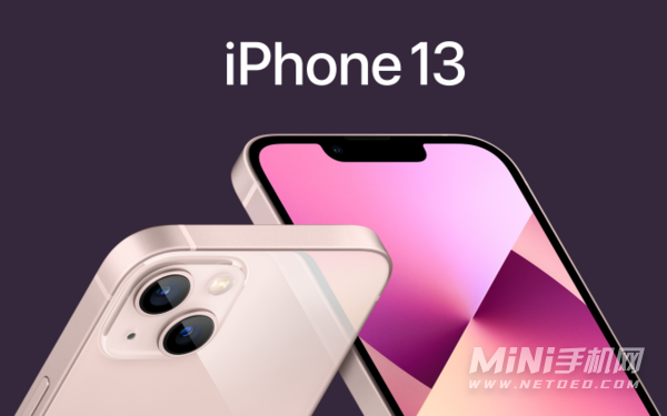 双十二iPhone 13会降价吗？-降价幅度大吗？