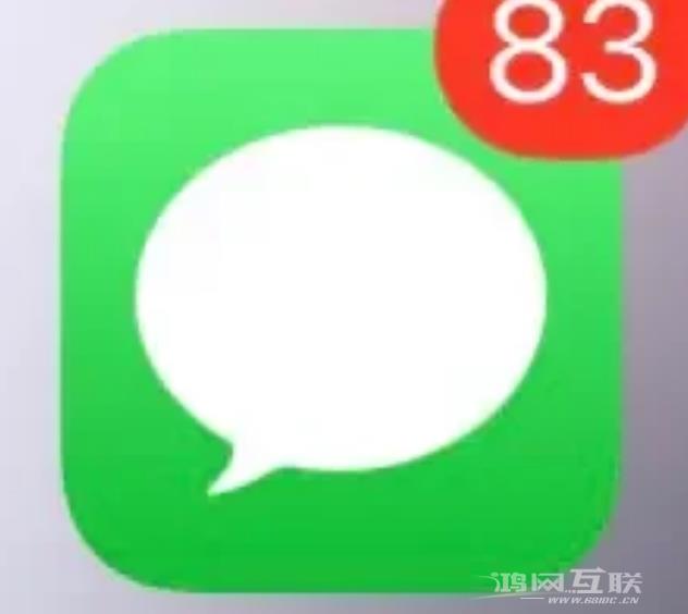 iOS 16 信息应用出现红色小圆点提示，如何消除？