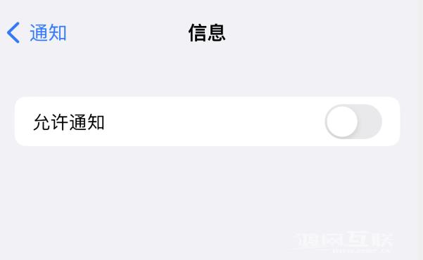 iOS  16 信息应用出现红色小圆点提示，如何消除？