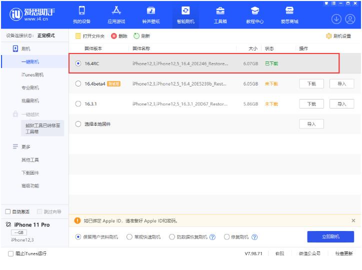 苹果iPhone  14手机如何快速删除重复照片？