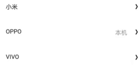 《夸克浏览器》开启大人模式的操作方法