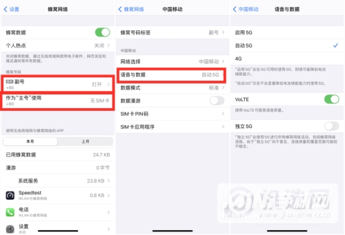 iPhone 13 Pro为什么不显示5G？-有什么办法解决吗？