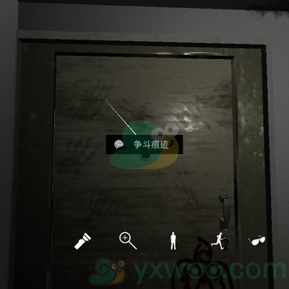 《孙美琪疑案：随大同》三级线索争斗痕迹位置解析