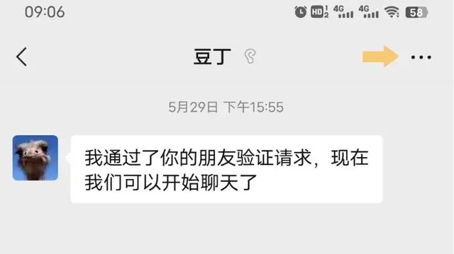 微信好友拉黑了怎么加回来